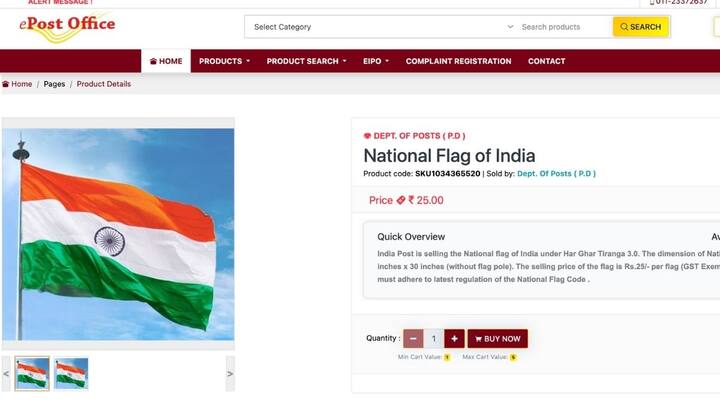 इसके लिए आपको पोस्ट ऑफिस की वेबसाइट https://www.epostoffice.gov.in/ProductDetails/Guest_productDetails पर जाकर तिरंगा ऑर्डर करना होगा. इसके लिए आपको 25 रुपये चुकाने होंगे.