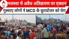 Delhi News: भलस्वा में अवैध अतिक्रमण पर एक्शन, गुस्साए लोगों ने MCD के बुलडोजर को घेरा | ABP News |
