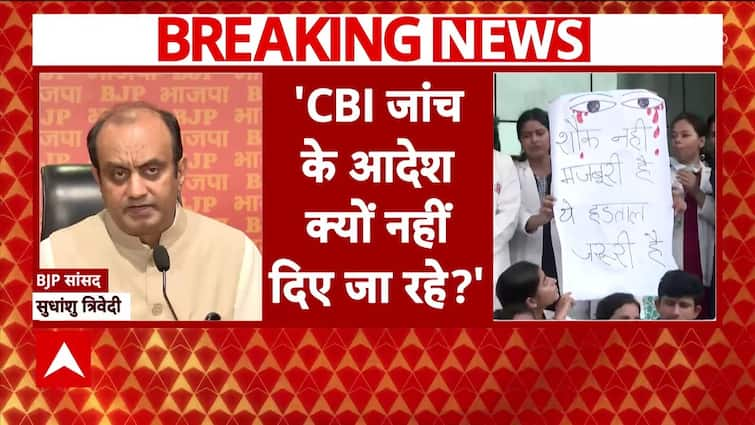 Breaking Information: BJP Launches Main Assault on Mamata Authorities Over CBI Investigation in Kolkata Physician Case