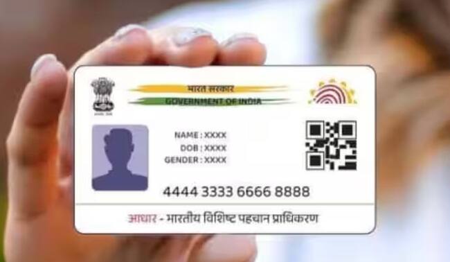 તમે આમાં વિવિધ માહિતી હેઠળ ફેરફાર કરી શકો છો. તમે તમારી જાતે ઓનલાઈન કેટલાક ફેરફારો કરી શકો છો. તો કેટલાક માટે તમારે આધાર કેન્દ્ર જવું પડશે.