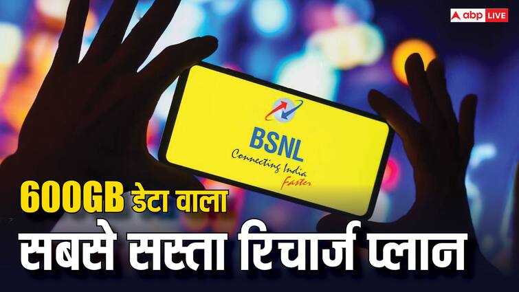 Jio और Airtel से कई गुना सस्ता BSNL का यह प्लान, मात्र ₹166 प्रति महीने में मिलेगा 600GB डेटा BSNL vs jio, airtel, vi Cheapest Preapid Recharge plans for 365 days with 2gb daily data and unlimited voice calling Jio और Airtel से कई गुना सस्ता BSNL का यह प्लान, मात्र ₹166 प्रति महीने में मिलेगा 600GB डेटा