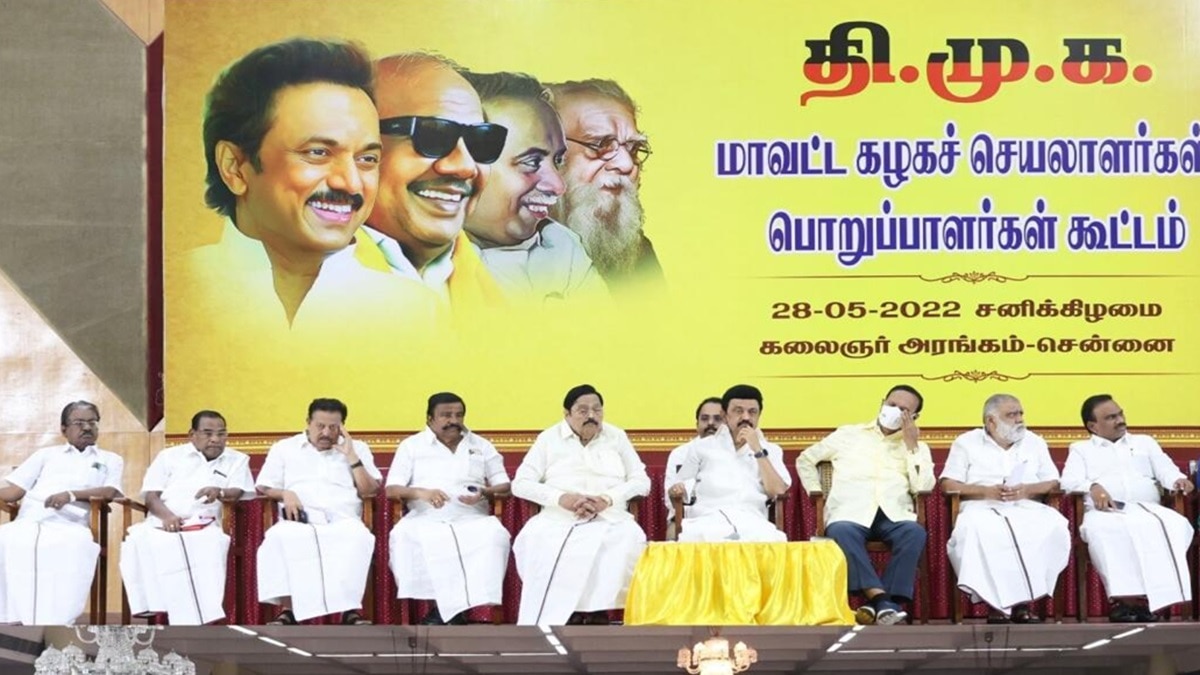 DMK Meeting: விஜயை சமாளிப்பது எப்படி? உள்ளாட்சி தேர்தல் - இன்று கூடுகிறது திமுக செயற்குழு கூட்டம், ஸ்டாலின் உத்தரவு என்ன?