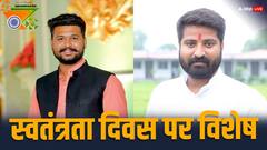 आजादी के 77 सालों का कैसा रहा सफर? NSUI और ABVP के नेताओं के सामने क्या एक जैसी रही समस्याएं?