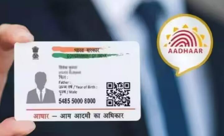ਆਧਾਰ ਕਾਰਡ ਬਣਾਉਣ ਵੇਲੇ ਲੋਕ ਅਕਸਰ ਕੁਝ ਗਲਤ ਜਾਣਕਾਰੀ ਦਰਜ ਕਰਵਾ ਦਿੰਦੇ ਹਨ। ਪਰ UIDAI ਉਨ੍ਹਾਂ ਨੂੰ ਇਸ ਜਾਣਕਾਰੀ ਵਿੱਚ ਬਦਲਾਅ ਕਰਨ ਦਾ ਮੌਕਾ ਦਿੰਦਾ ਹੈ।