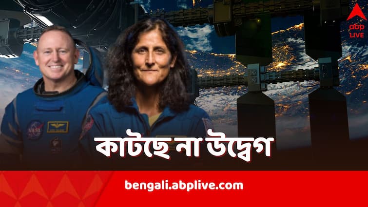 Sunita Williams Barry Butch Wilmore go through Hearing Test amid concern about safe return to earth NASA looking for options Sunita Williams: দু'মাস ধরে আটকে মহাকাশে, শ্রবণশক্তি পরীক্ষা হল সুনীতার, মুখ খুললেন স্বামী...