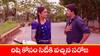 Guppedanta Manasu Serial Today  August 13th: ‘గుప్పెడంత మనసు’ సీరియల్‌: రిషి కోసం సిటీకి వచ్చిన సరోజ – శైలేంద్రకు షాక్ ఇచ్చిన పాండు