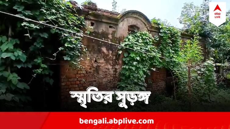 Independence Day 2024 15 August Freedom Fighter Batukeshwar Dutt Bhagat Singh took shelter In a tunnel for 18 days in East Burdwan Independence Day East Burdwan : ব্রিটিশ পুলিশের চোখ এড়াতে ১৮ দিন কেটেছিল এই সুড়ঙ্গে,  এখন ধ্বংসের অপেক্ষায় ভগৎ-বটুকেশ্বরের স্মৃতি বিজড়িত এই বাড়ি