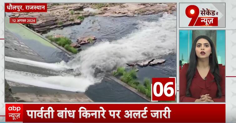 Heavy Rains Disrupt Rajasthan: Floods Declare Lives And Trigger Havoc Throughout The State | ABP Information