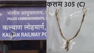 नवऱ्याने केली दुसरी बायको ...पदरात चार मुलं; लेकाची कॉलेज फी भरण्यासाठी माय बनली चोर