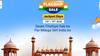 Flipkart पर शुरू हुई धमाकेदार सेल, एक या दो नहीं बल्कि कई हजारों की छूट पर मिल रहे ये स्मार्टफोन्स