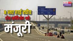 4.42 करोड़ रोजगार, पीपीपी मॉडल... क्या है केंद्र सरकार का नया प्लान