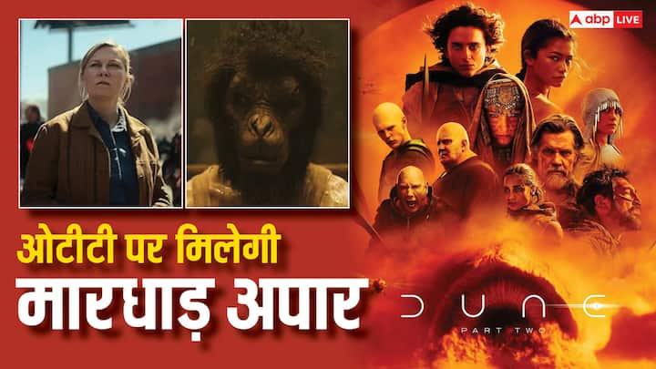 Top Action Movies Of 2024: ओटीटी पर  अगर आप रोमांच और एक्शन से भरपूर कुछ बढ़िया कंटेंट देखना चाहते हैं, तो हम आपके लिए एक लिस्ट लेकर आए हैं. इनको आप घर बैठे देख सकते हैं.