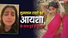 होटल के बाहर Bigg Boss फेम आयशा खान के साथ हुई बदसलूकी, रो-रोकर एक्ट्रेस का हुआ बुरा हाल, वीडियो वायरल