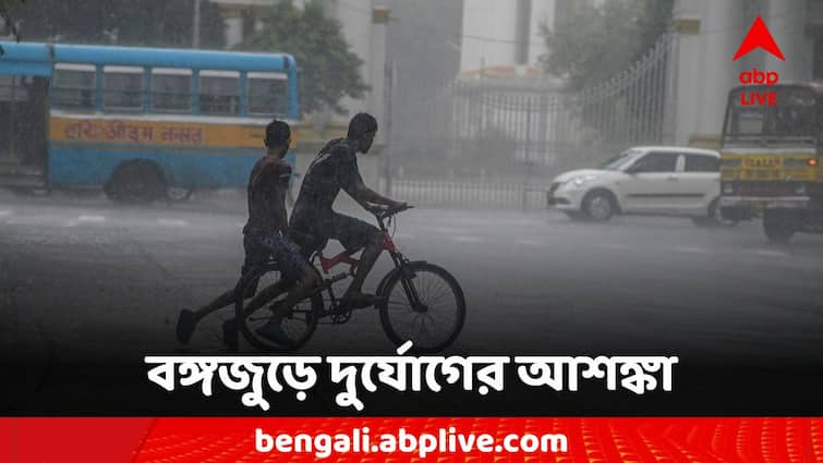 WB Rain Alert Weather Monsoon Forecast South Bengal North Bengal Update WB Rain Alert: শ্রাবণের শেষে প্রবল বর্ষণ, ভারী বৃষ্টির আশঙ্কা এই জেলাগুলিতে