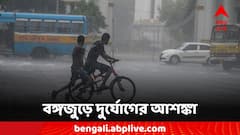 শ্রাবণের শেষে প্রবল বর্ষণ, ভারী বৃষ্টির আশঙ্কা এই জেলাগুলিতে