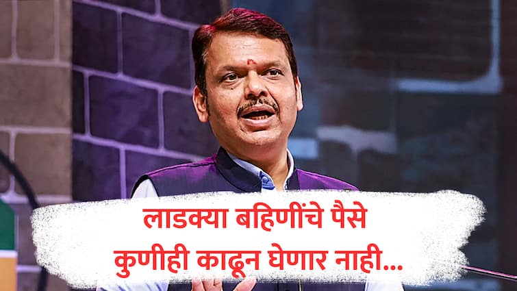 devendra fadnavis clarification on ladki bahin yojana maharashtra mahesh shinde ravi rana statement marathi news  अरे वेड्यांनो, भाऊबीज कधीही परत घेतली जात नाही; देवेंद्र फडणवीसांचा महेश शिंदे, रवी राणांना टोला? 