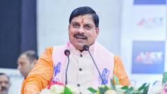 मध्य प्रदेश के मंत्रियों को मिला जिले का प्रभार, जानें- स्वतंत्रता दिवस पर आपके यहां कौन करेगा झंडारोहण?