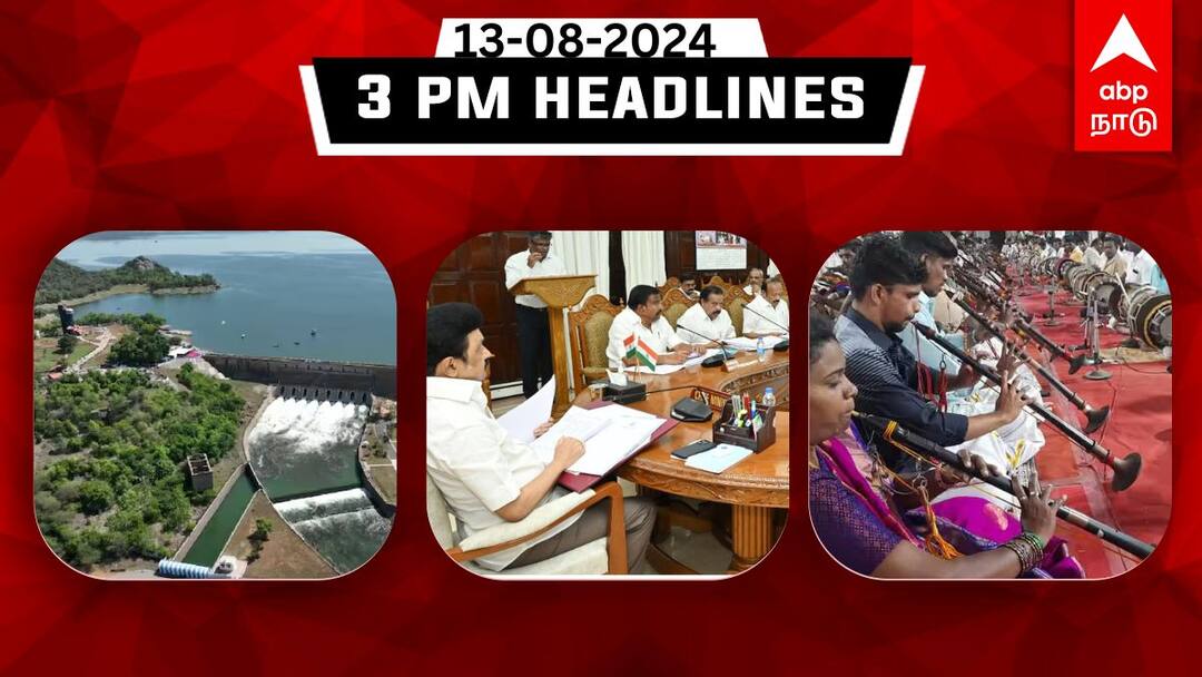 Tamilnadu headlines Latest News August 13th 3 PM headlines Know full updates here TN Headlines: கோவை நீலகிரிக்கு ஆரஞ்சு அலர்ட்; 24,700 பேருக்கு வேலைவாய்ப்பு - தமிழ்நாடு அரசு: இதுவரை இன்று
