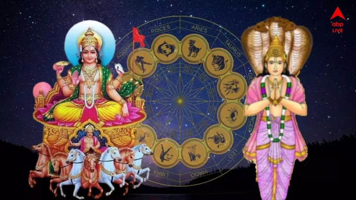 এমন পরিস্থিতিতে, এই জোটের কারণে কিছু রাশির জাতকের ভাগ্য উজ্জ্বল হতে পারে। এছাড়াও, এই স্থানীয়দের একটি নতুন চাকরি এবং ব্যবসায় অগ্রগতির সম্ভাবনা রয়েছে। জেনে নেওয়া যাক এই সৌভাগ্যবান রাশিগুলো...