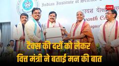 काश, मैं टैक्स की दरों को शून्य कर पाती! बोलीं वित्त मंत्री निर्मला सीतारमण