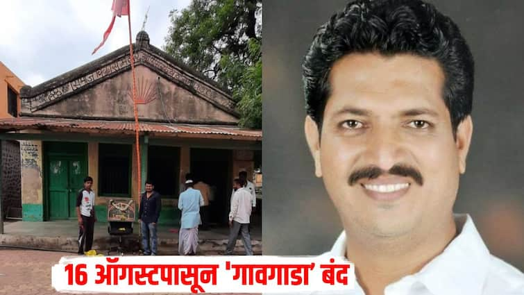 Gram Panchayats of Maharashtra will go on strike From August 16 Akhil Bhartiy Sarpanch Parishad Maharashtra  16 ऑगस्टपासून 'गावगाडा बंद', सरपंच, ग्रामसेवक ते कर्मचाऱ्यांचं कामबंद आंदोलन, नेमक्या मागण्या काय?