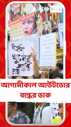 আগামীকাল সরকারি, বেসরকারি হাসপাতালে আউটডোর বন্ধের ডাক