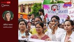 पश्चिम बंगाल में कैंपस के अंदर लेडी डॉक्टर के साथ हैवानियत, तो सोचिए फिर बाकी बेटियों का क्या हाल