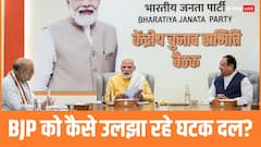 चकरघिन्नी जैसा हुआ NDA का हाल, अब चुनावी राज्य में पार्टनर का कदम कर देगा बेहाल?