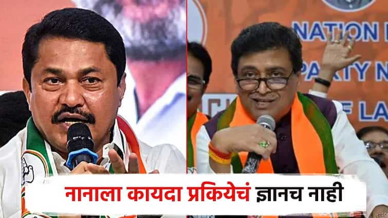 Nana patole has no knowledge of the legal process criitcs by Ashok Chavan direct attack and say Lottery is played only once in election लॉटरी एकदाच लागत असते, नानाला कायदा प्रकियेचं ज्ञानच नाही; अशोक चव्हाणांचा थेट हल्लाबोल