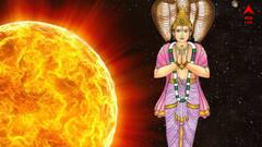 Surya-Ketu Yog: সেপ্টেম্বরে সূর্য-কেতুর জোট! ৩ রাশিতে ডাবল ধামাকা