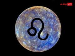 Budh Ast 2024: सिंह राशि में बुध अस्त, अब इन राशियों को रहना होगा बहुत संभलकर