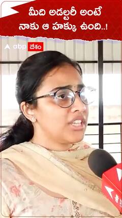 మీది అడల్టరీ అంటే నాకు ఆ హక్కు ఉంది..!