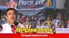 Suvendu Adhikari: 'রাজ্যের সমস্ত নারকীয় ঘটনার কুইনপিন', স্বাস্থ্যমন্ত্রী-মুখ্যমন্ত্রীর ইস্তফা দাবি শুভেন্দুর !