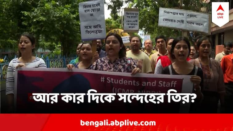 RG Kar Protest Doctor Interns Suspect Many Are Involved In doctors Molestation murder at RG Kar RG Kar  Doctor's Murder : 'রাজনৈতিক ব্য়াকগ্রাউন্ড আছে, আমারই সমস্যা হয়ে যাবে', কোন প্রভাবশালী ইন্টার্নের দিকে ইঙ্গিত?