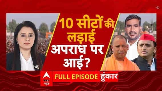 Kannauj Case: मोईद के बाद नवाब...क्या Akhilesh Yadav पर दबाव ? | ABP News | Breaking | Nawab Yadav