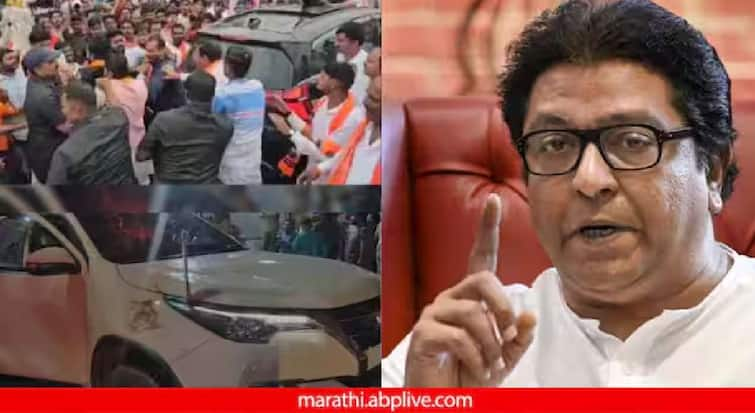 mns president raj thackeray on vidarbha tour MNS leader s warning to Thackeray group shivsena tour is interrupted he will not go back home maharashtra marathi news राज ठाकरेंच्या दौऱ्यात अडथळा आणला तर तो परत घरी जाणार नाही; मनसेच्या नेत्याचं ठाकरे गटाला इशारा 