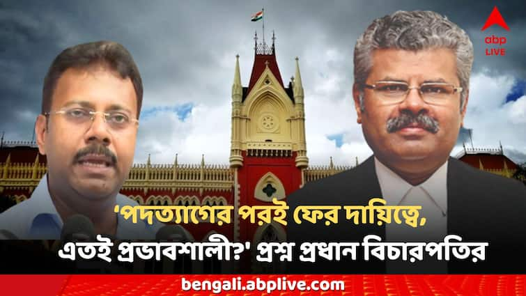 RG Kar Hospital News Calcutta High Court Chief Justice T. S. Sivagnanam on principle sandip ghosh west bengal govt RG Kar News: 'সন্দীপ ঘোষকে এভাবে পুরস্কৃত করতে পারেন না, পদত্যাগের পরই ফের দায়িত্বে, এতই প্রভাবশালী?', রাজ্যকে প্রশ্ন প্রধান বিচারপতির