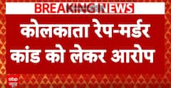Kolkata Rape Case: BJP Leader Agnimitra Paul Makes Major Accusation Against TMC | ABP News