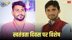 देश की आजादी के 77 सालों का सफर, छात्र नेताओं ने कहा- विकसित हुआ है भारत