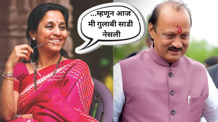 Supriya Sule On gulabi Sadi ajit Pawar Raksha Bandhan Maharashtra Marathi News 