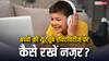Youtube फीचर्स की मदद से रख सकेंगे बच्चों पर नजर, जानें यह कैसे करता है काम