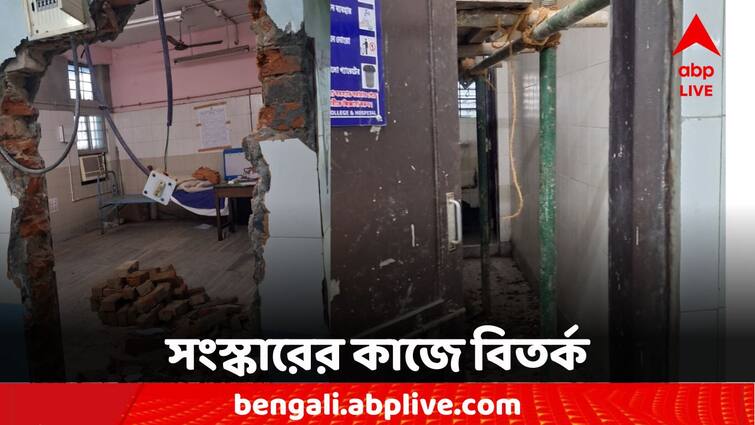 R G Kar Protest Attempts to destroy evidence, vandalizing seminar hall, SFI, DYFI protesting on complaint R G Kar Protest: ভাঙা হচ্ছে RG করের সেমিনার হল লাগোয়া ঘর, প্রমাণ লোপাটের অভিযোগ তুলে বিক্ষোভে SFI, DYFI