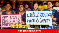 আরজি কর কাণ্ডে তোলপাড় রাজ্য, কাল রাজ্যজুড়ে আউটডোর বন্ধের ডাক চিকিৎসক সংগঠনের