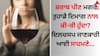Alcohol Effects On Brain: ਸ਼ਰਾਬ ਪੀਣ ਮਗਰੋਂ ਤੁਹਾਡੇ ਦਿਮਾਗ ਨਾਲ ਕੀ-ਕੀ ਹੁੰਦਾ? ਦਿਲਚਸਪ ਜਾਣਕਾਰੀ ਆਈ ਸਾਹਮਣੇ