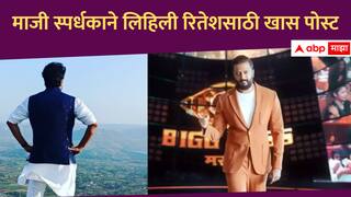 Ritiesh Deshmukh : 'मराठीला पहिल्यांदा 