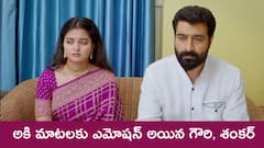 ‘ప్రేమ ఎంత మధురం’ సీరియల్‌: అకి మాటలకు ఎమోషనల్‌ అయిన గౌరి, శంకర్‌ - చిక్కుల్లో పడ్డ యాదగిరికి జెండే సాయం