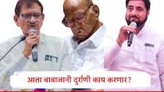 पाथरी मतदारसंघावर काँग्रेसचा दावा, आता बाबाजानी दुर्राणी काय करणार?