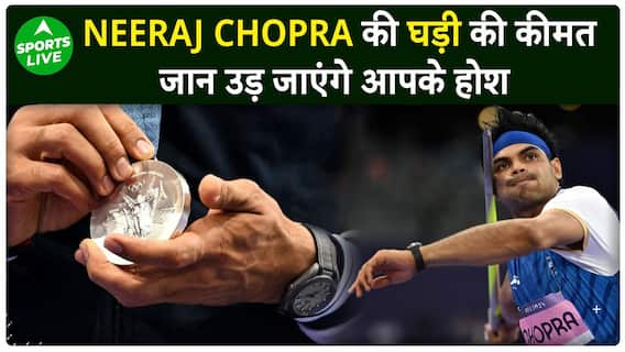 Neeraj Chopra's Watch Price Will Blow Your Mind, Here's The Cost | Sports Live