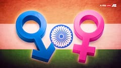 सेक्स रेश्यो पर आई अच्छी खबर, 12 साल बाद कम हो जाएगा अंतर, 2036 में 1000 पुरुषों पर इतनी होंगी महिलाएं