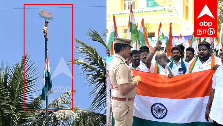 Villupuram news BJP workers arrested for trying to carry national flag at BJP flagpole - TNN விழுப்புரத்தில் பரபரப்பு... பாஜக கொடிக் கம்பத்தில் தேசிய கொடி... பேரணி செல்ல முயன்ற பாஜகவினர் கைது